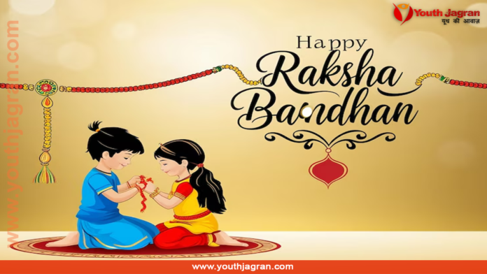 Happy Raksha Bandhan