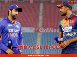 IND vs SL 1st ODI