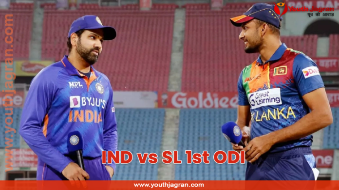 IND vs SL 1st ODI