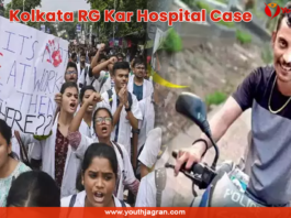 Kolkata RG Kar Hospital Case