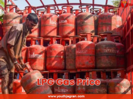 LPG Gas Price