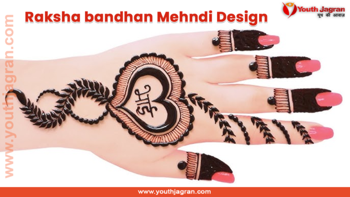 Raksha bandhan Mehndi Design