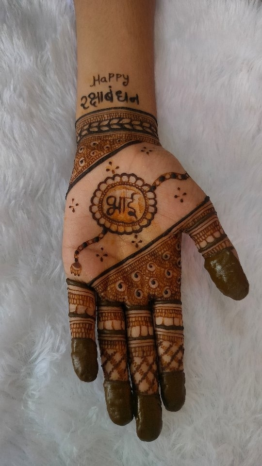 Raksha bandhan Mehendi Design: रक्षाबंधन के खास मौके पर लगवाएं खूबसूरत और ट्रेंडी मेहंदी डिजाइन, देखिए बढ़िया पैटर्न