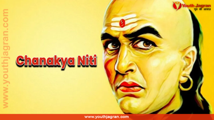 Chanakya Niti