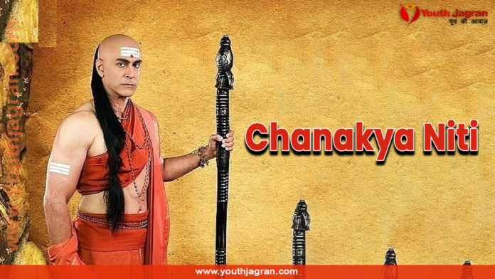 Chanakya Niti