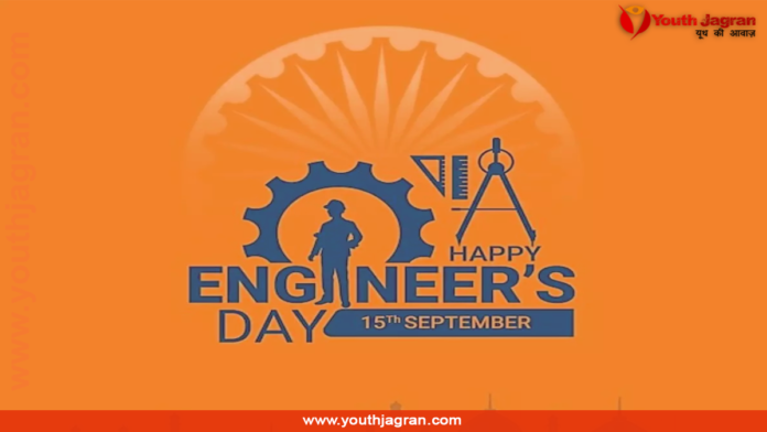 Happy Engineers Day 2024