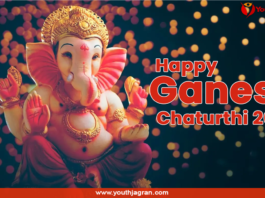 Happy Ganesh Chaturthi 2024