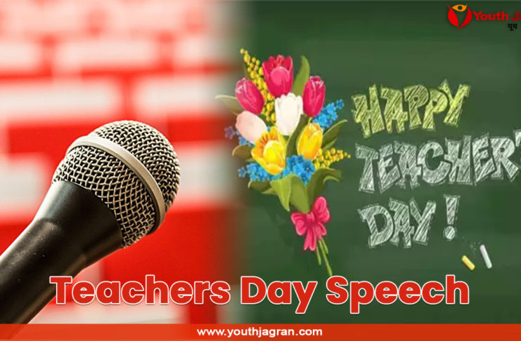 Teachers Day Speech