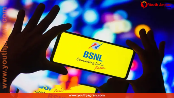 BSNL