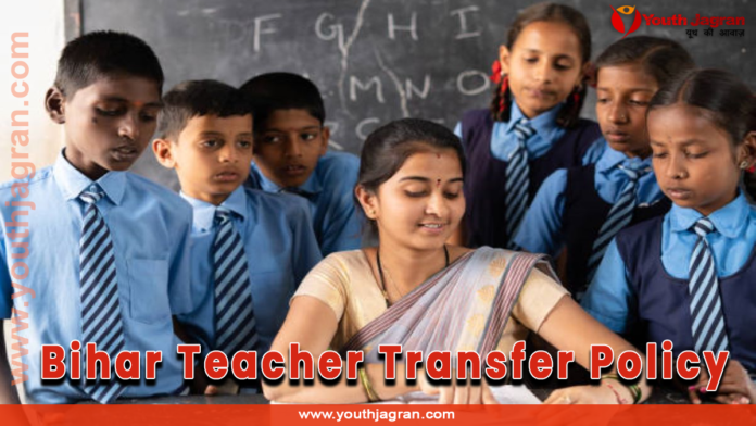 Bihar Teacher Transfer Policy