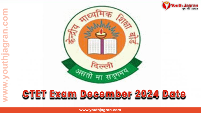 CTET Exam December 2024 Date