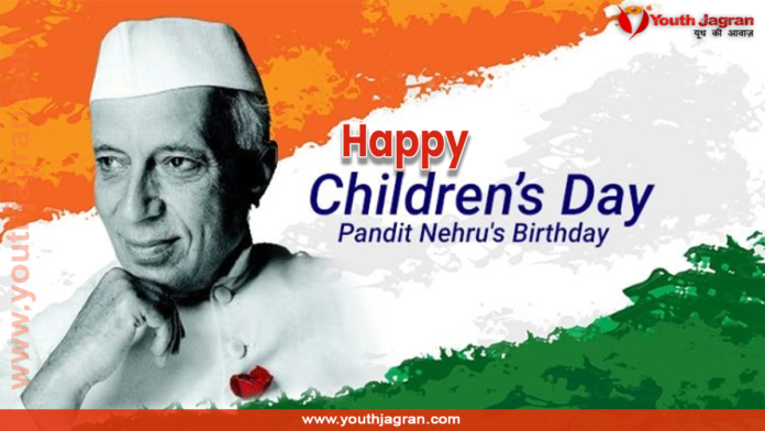 Happy Children’s Day