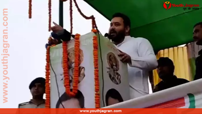 Tejashwi Yadav