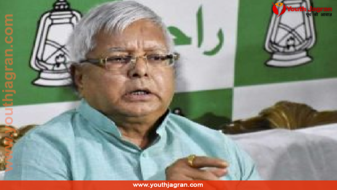 Lalu Yadav