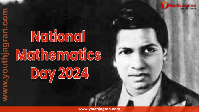 National Mathematics Day