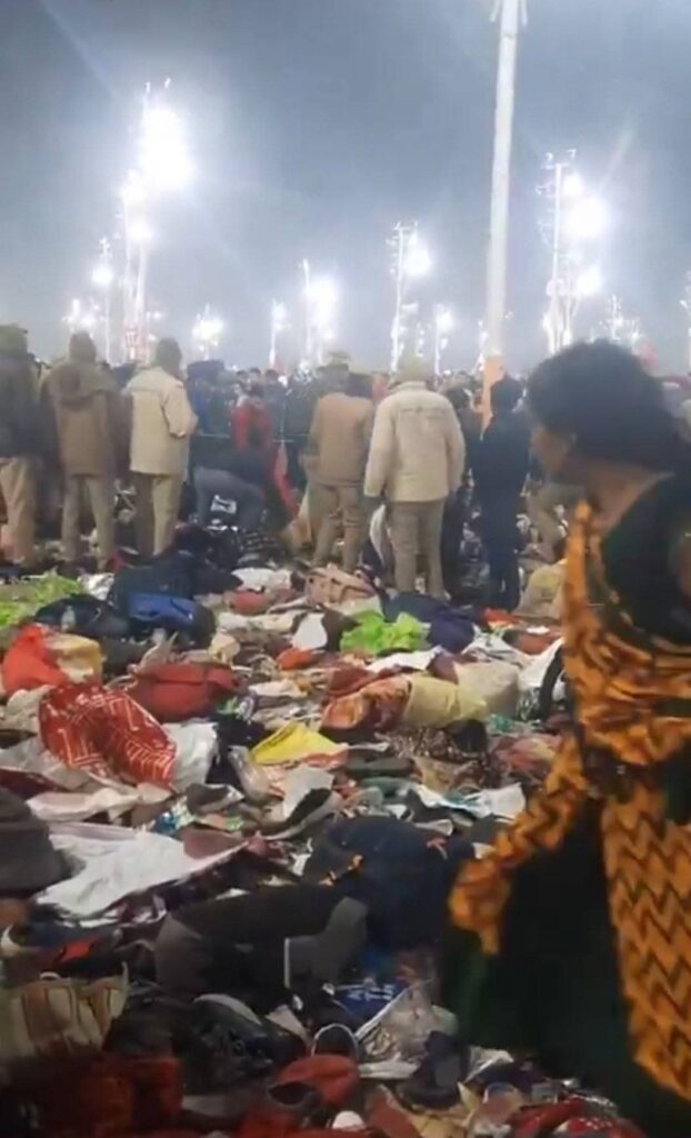 Mahakumbh Stampede: महाकुंभ में संगम घाट पर मची भगदड़, कुछ श्रद्धालुओं के घायल होने की खबर; देखें तस्वीरें