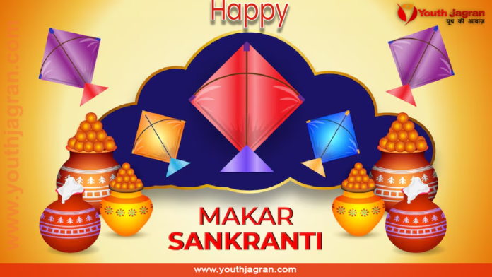 Makar Sankranti